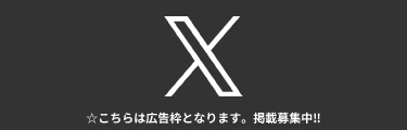X@mokusen
